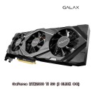 VGA (การ์ดแสดงผล) GALAX GEFORCE® RTX2080 Ti SG 11GB GDDR6 352 BIT 3Y